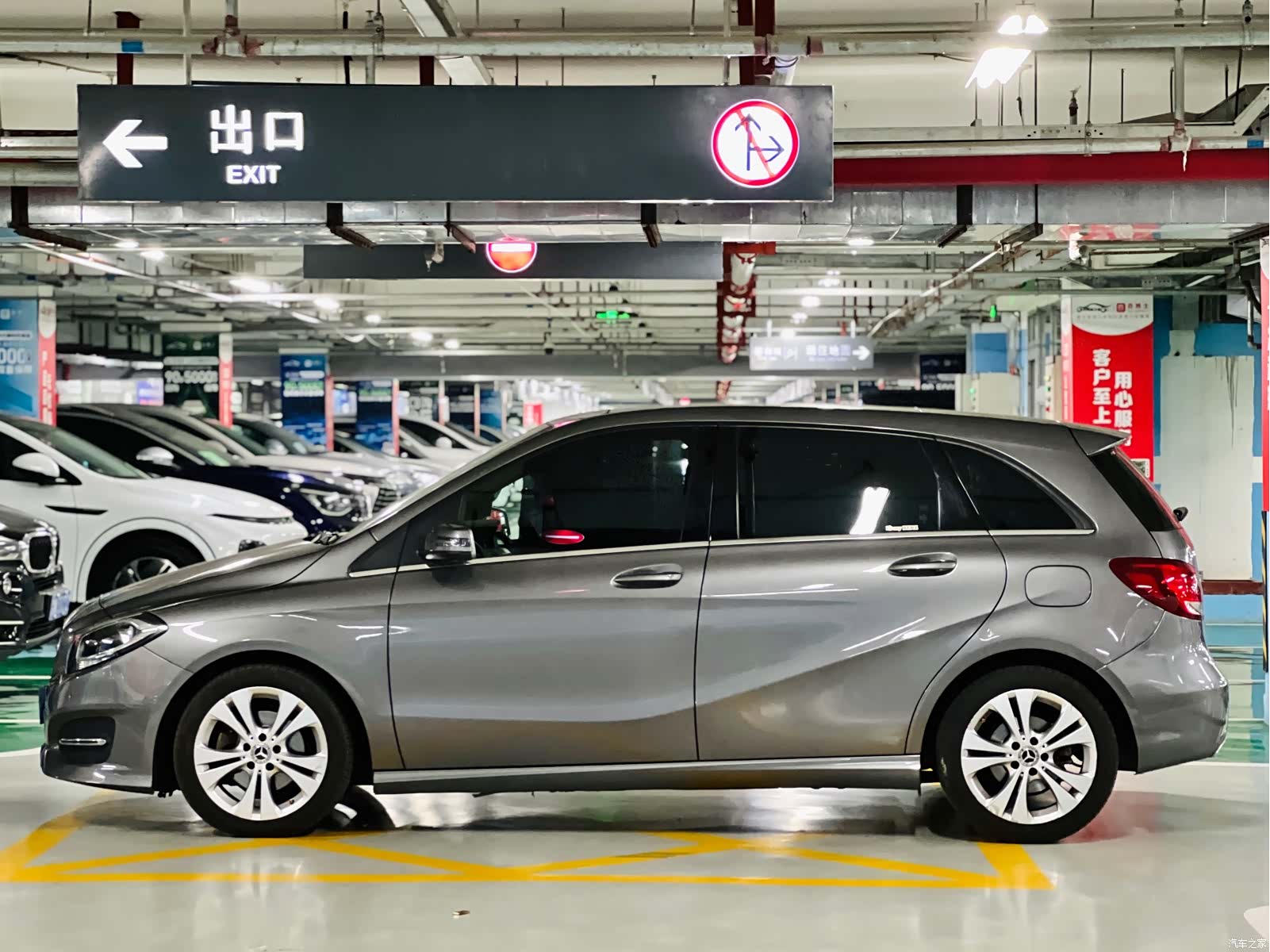 Mercedes-Benz B-Class, 2018 13