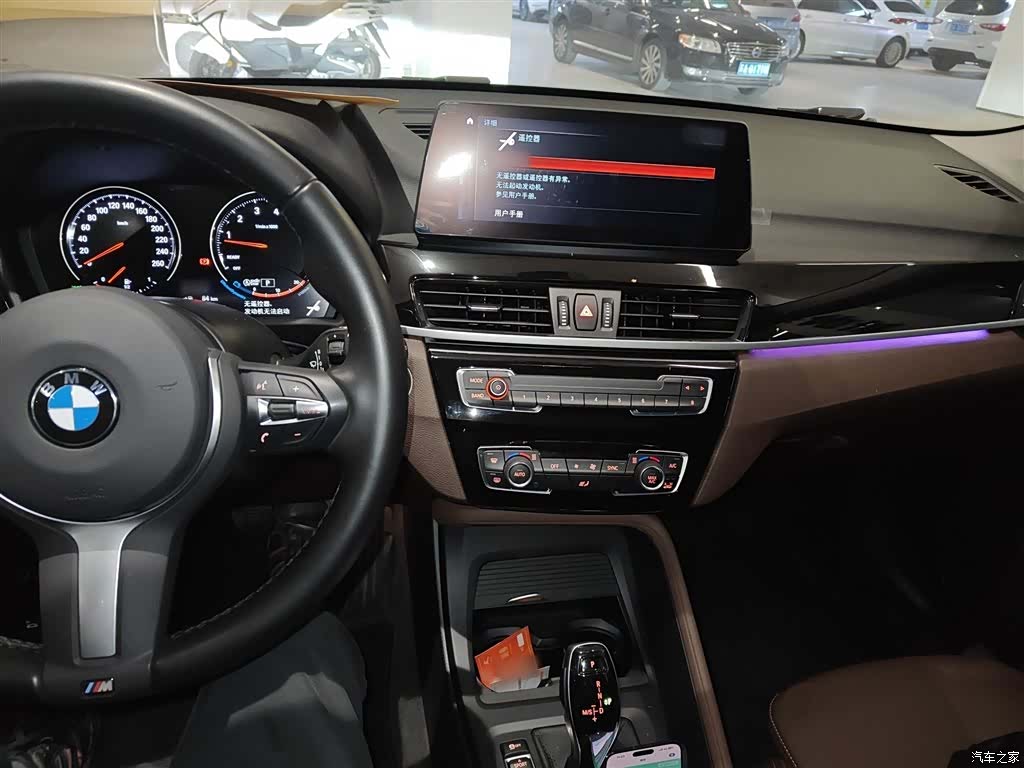 BMW X1, 2022 6
