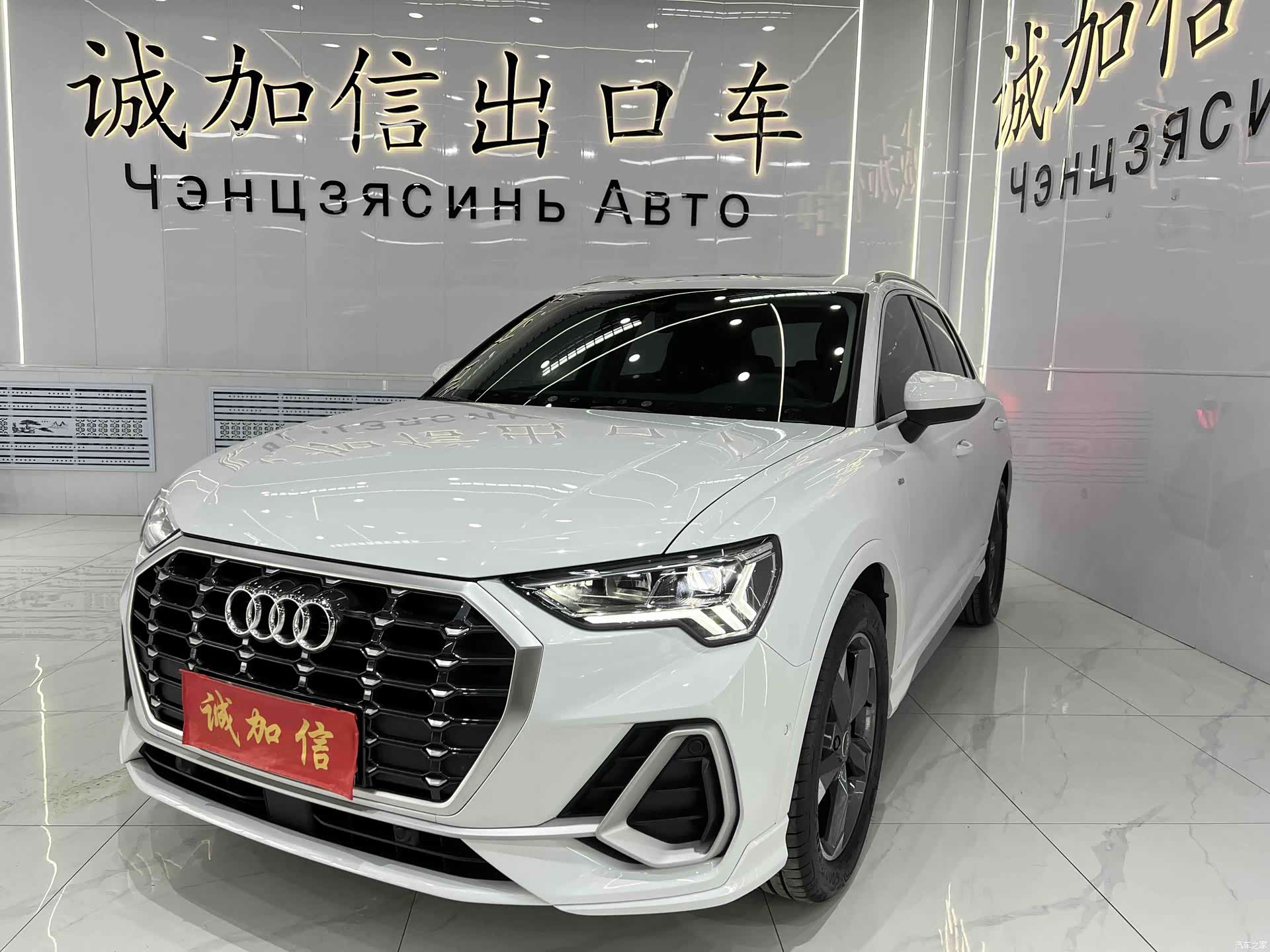 Audi Q3, 2022 1