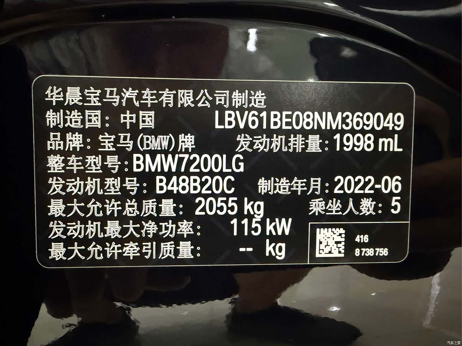 BMW 3 Series, 2022 17