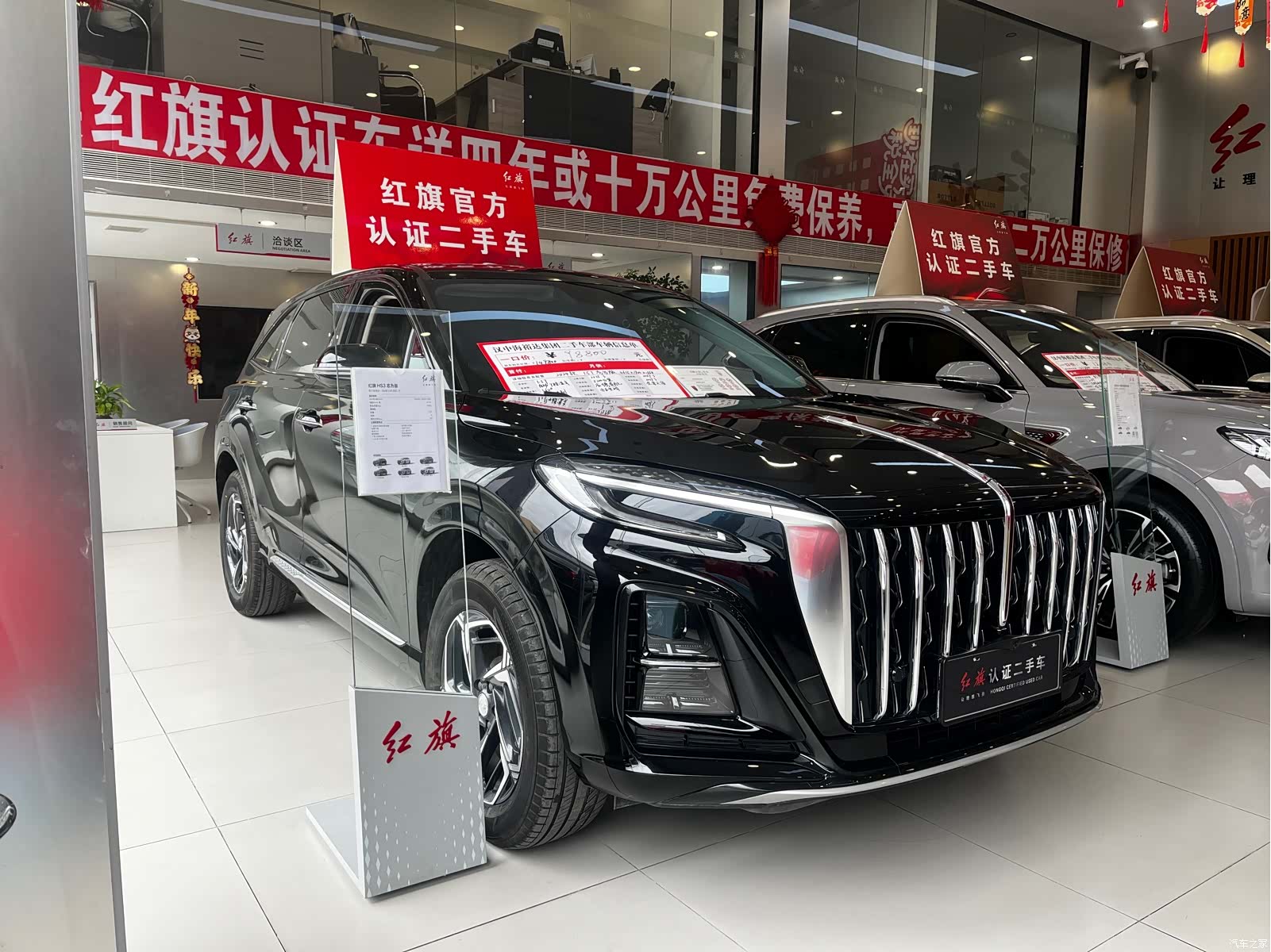 Hongqi HS3, 2025 3