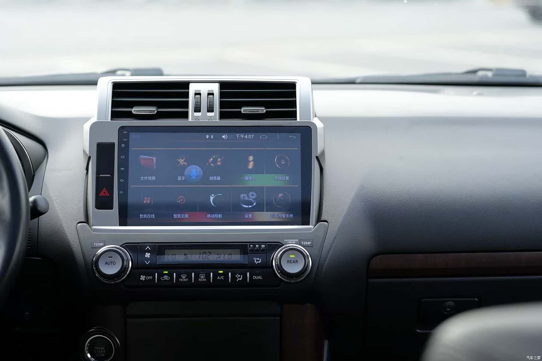 Toyota Prado, 2016 14