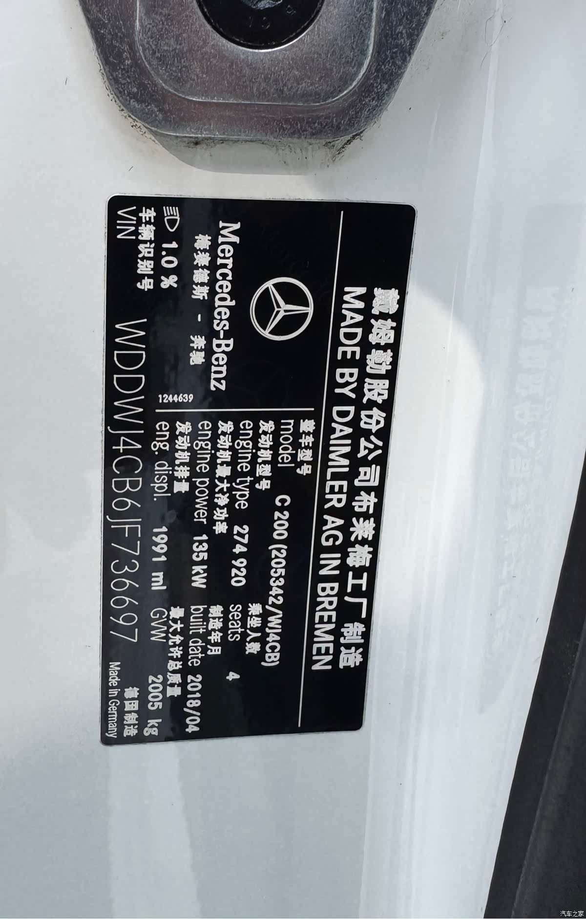 Mercedes-Benz C-Class, 2018 29