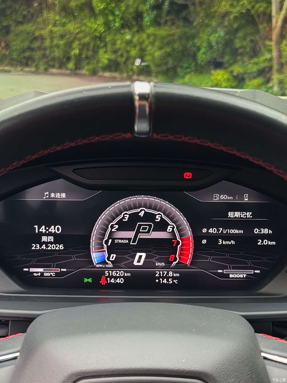 Lamborghini Urus, 2019 21