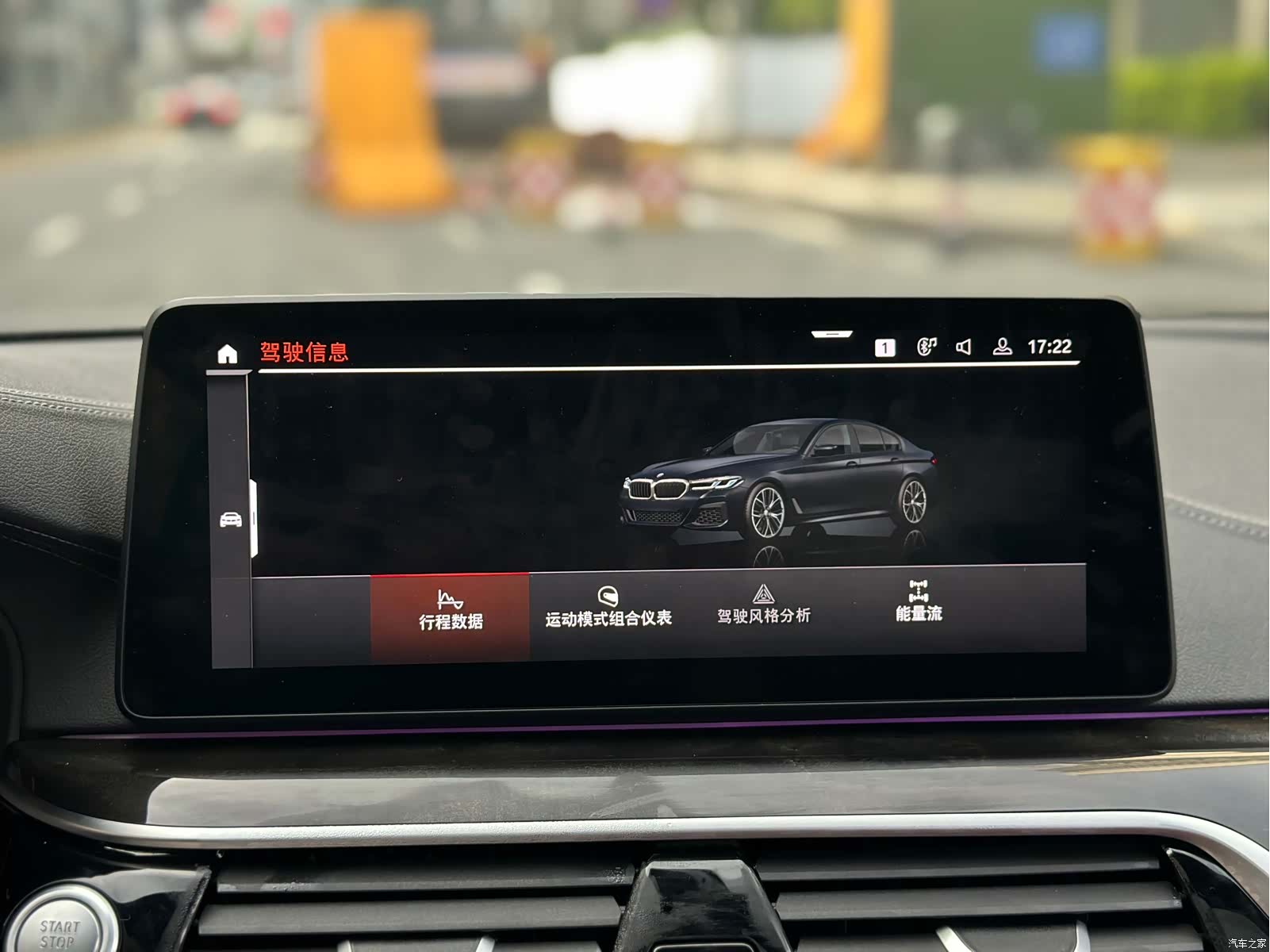 BMW 5 Series, 2023 13