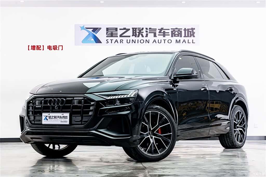 Audi Q8, 2022 1