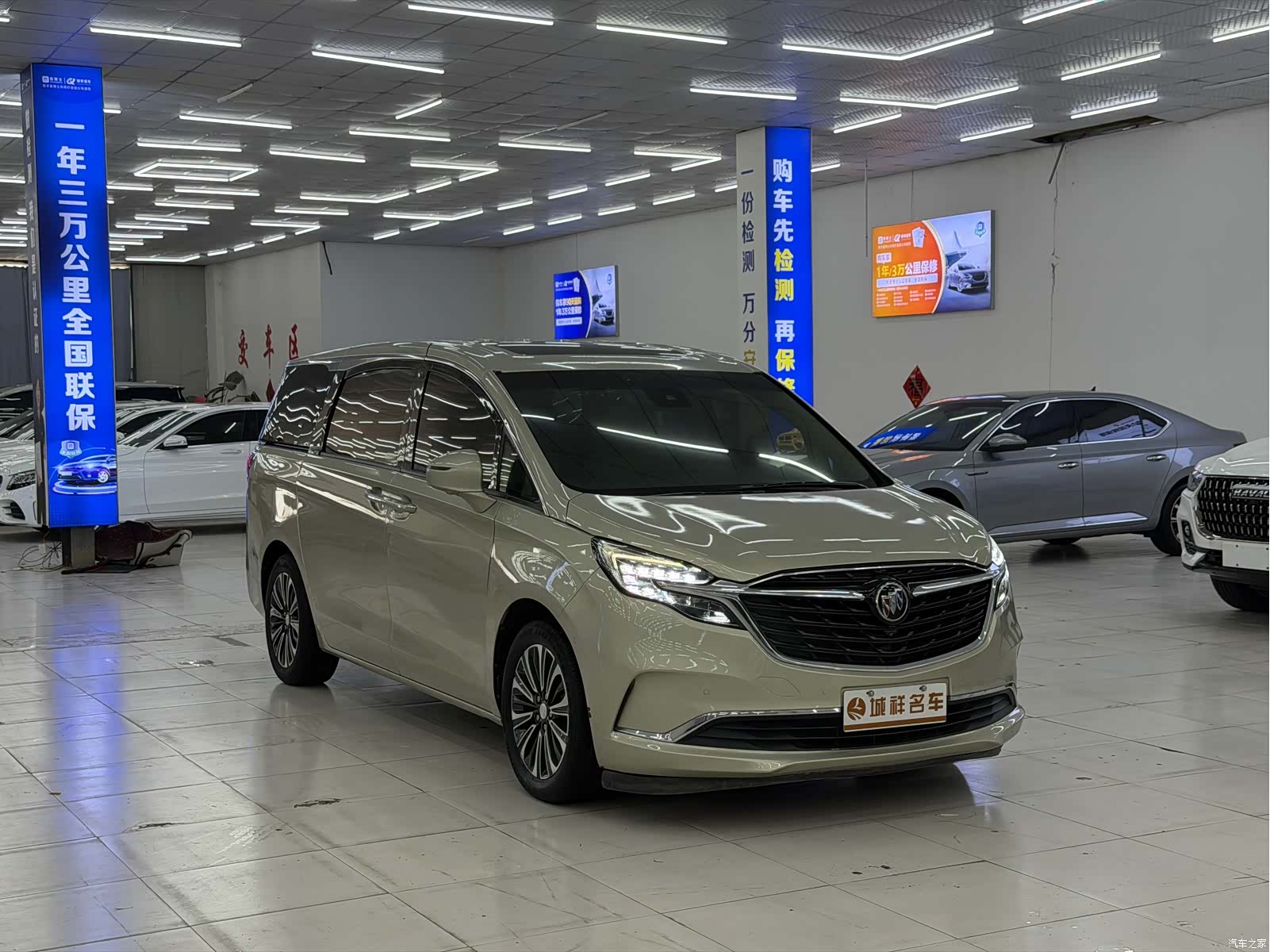 Buick GL8, 2020 3