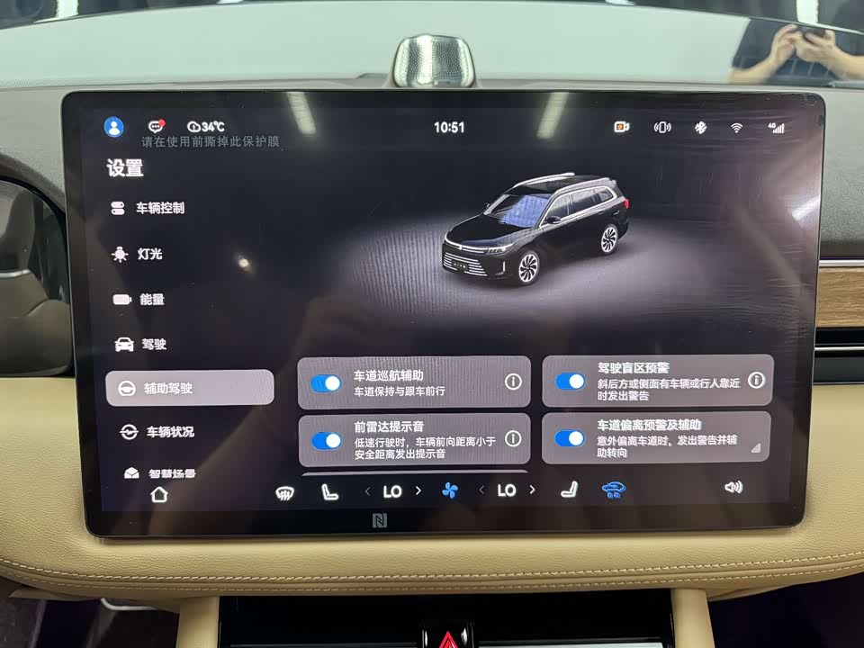 HarmonyOS Ask the world M7