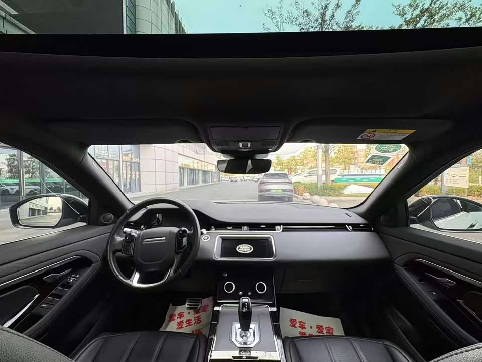 Land Rover Range Rover Aurora