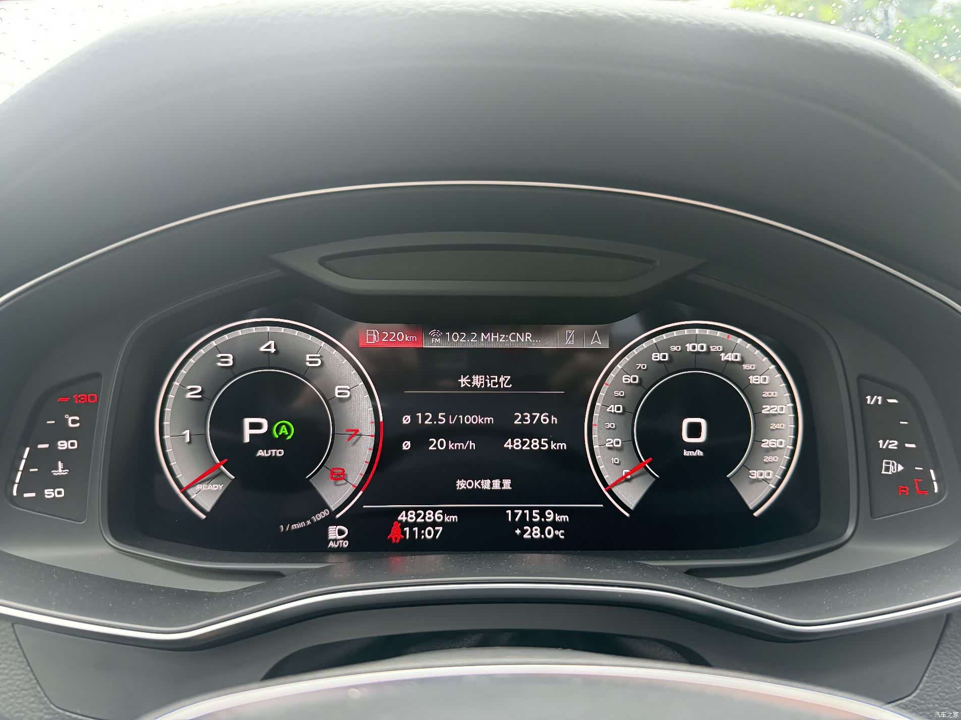 Audi A6L, 2021 16