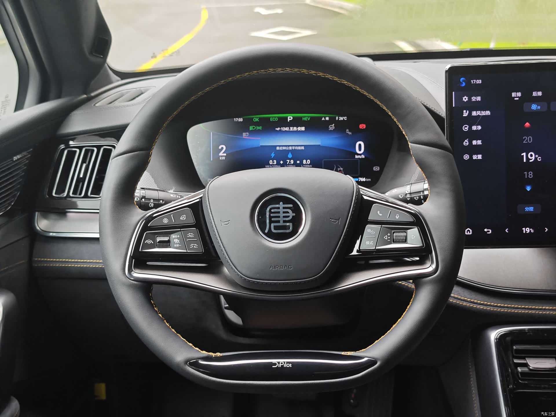 BYD Tang, 2023 19