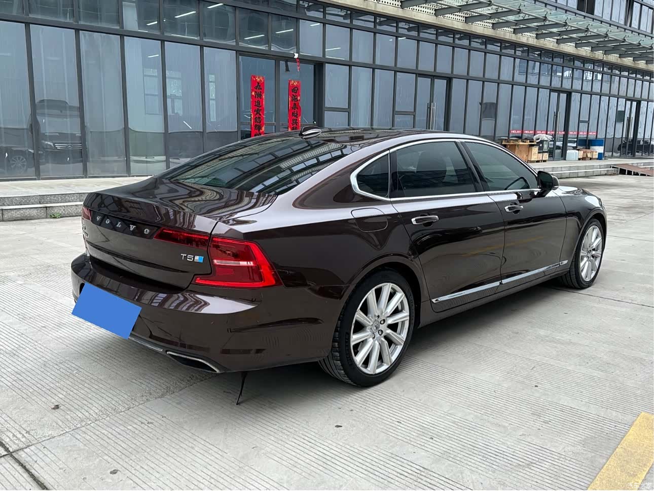 Volvo S90, 2018 4