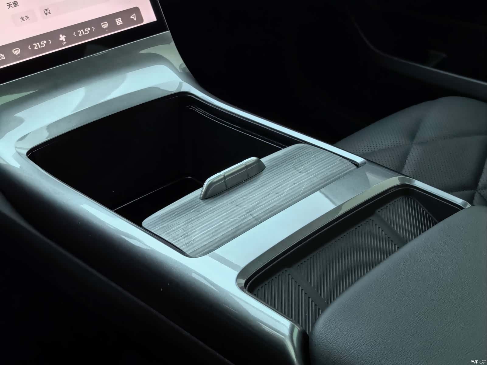 Geely Galaxy L6, 2024 21