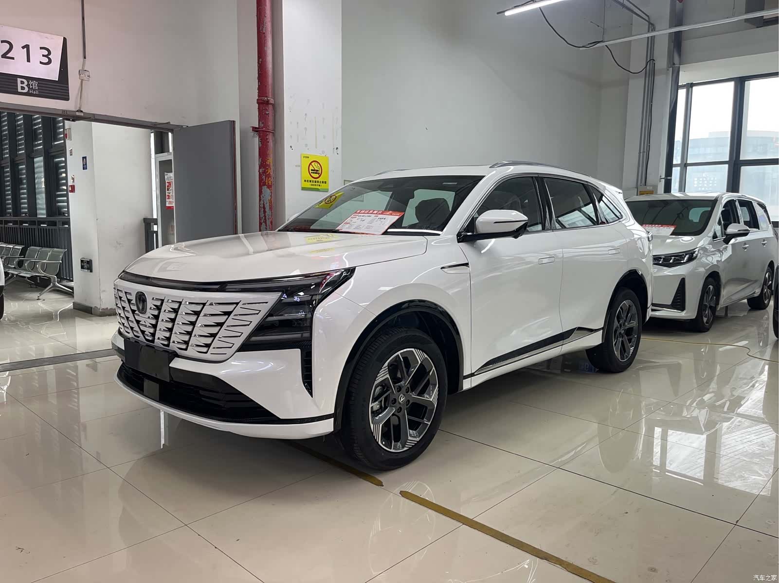 Changan CS75, 2026 1