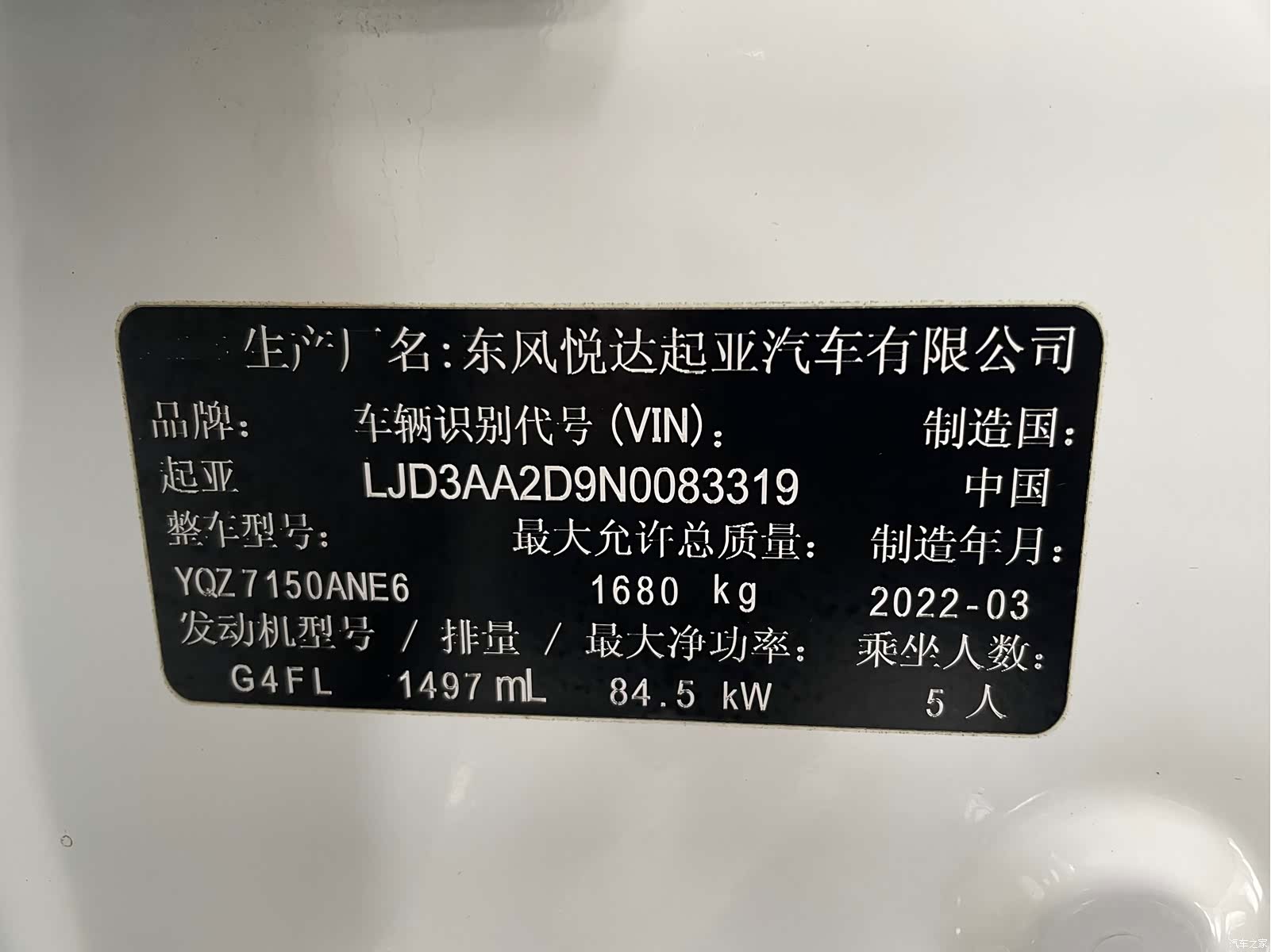 Kia K3, 2022 4