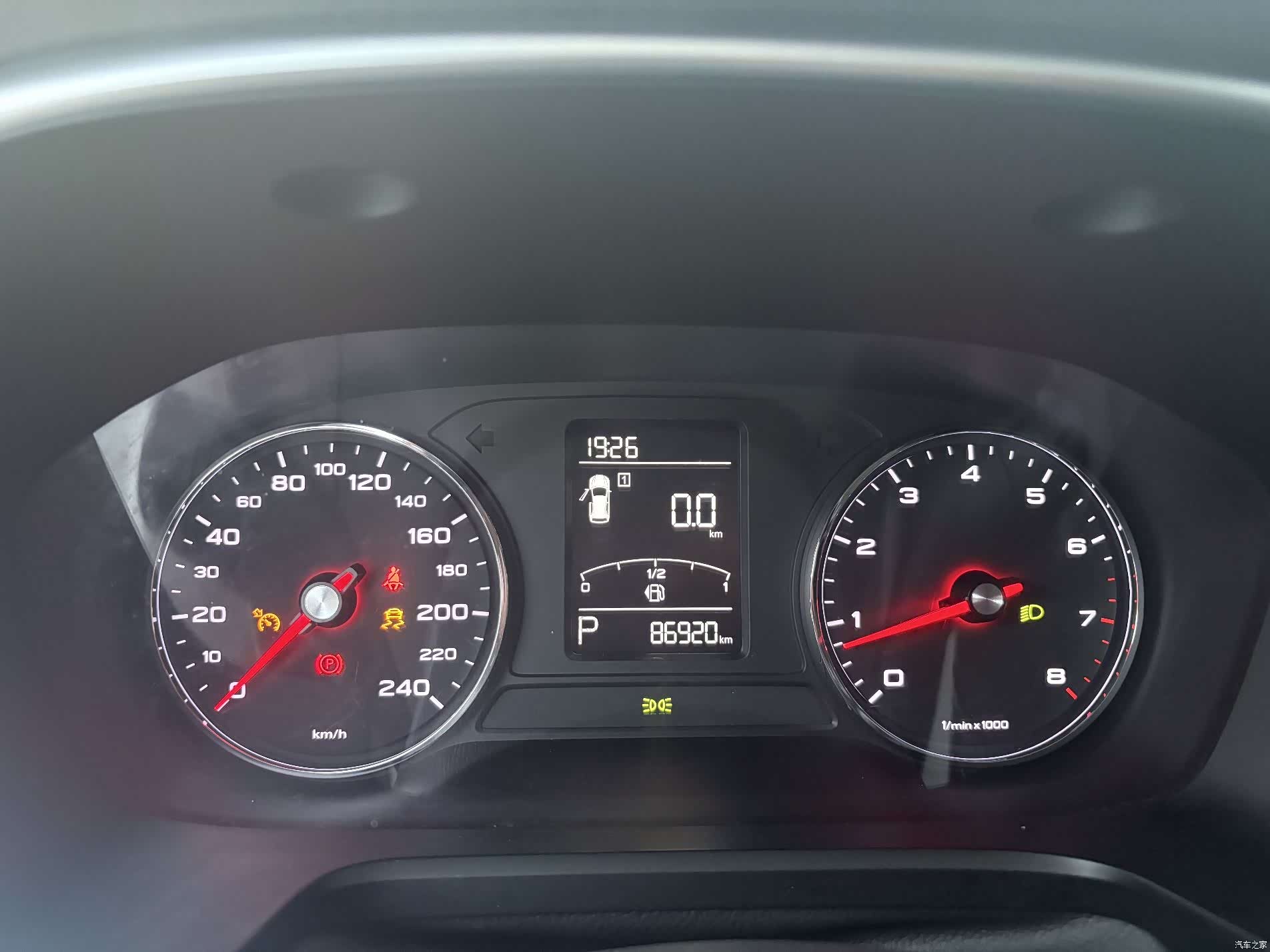 Roewe RX5, 2020 11