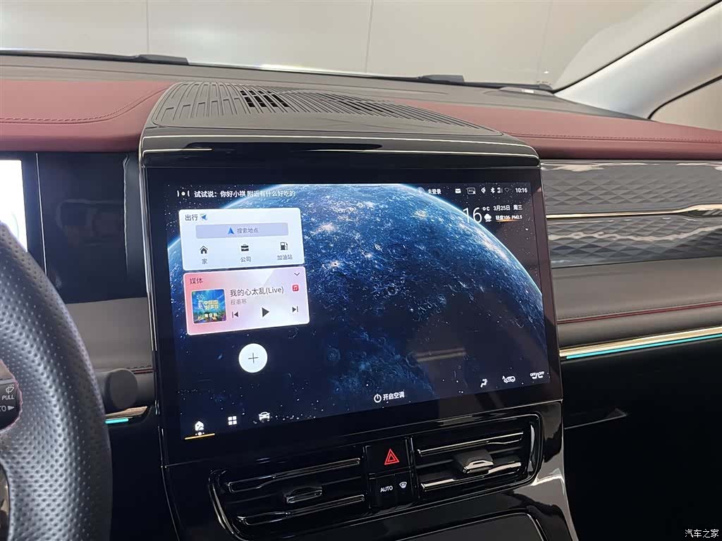 GAC E9, 2024 21