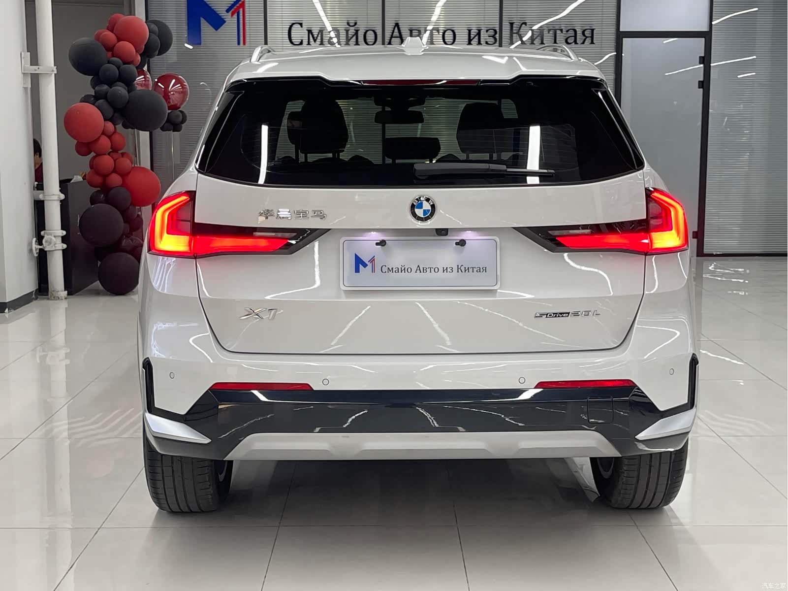 BMW X1, 2024 3