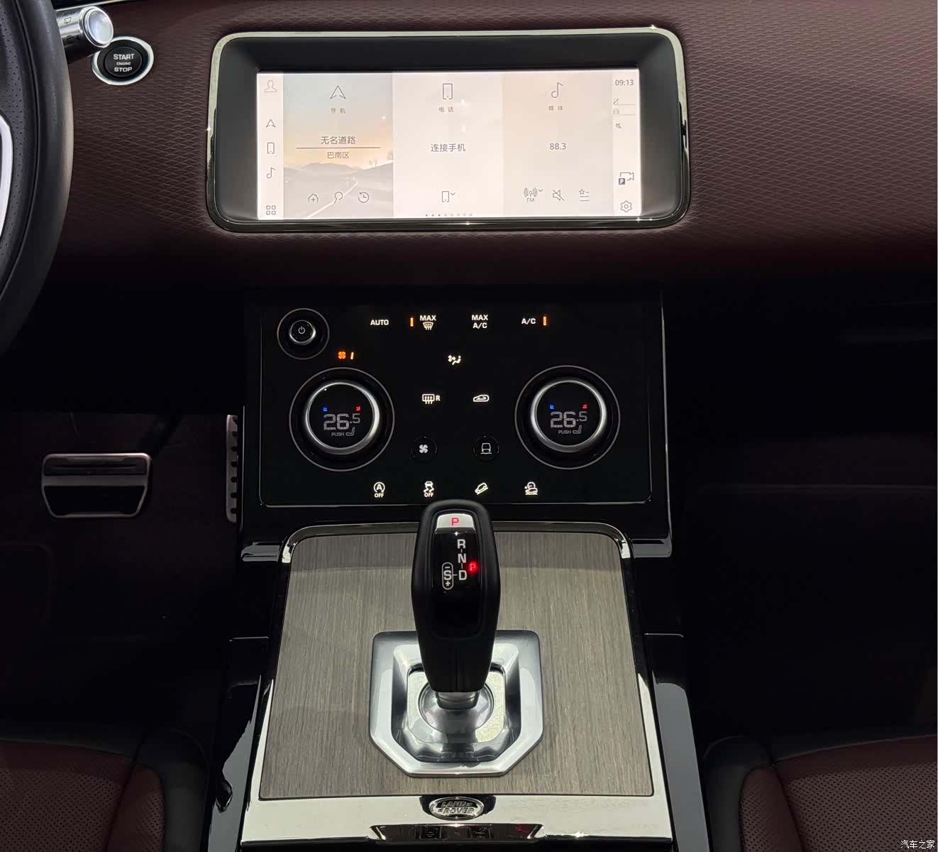 Land Rover Range Rover, 2022 8