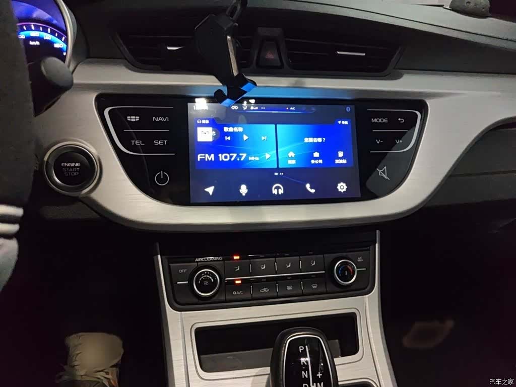 Geely VI, 2020 6