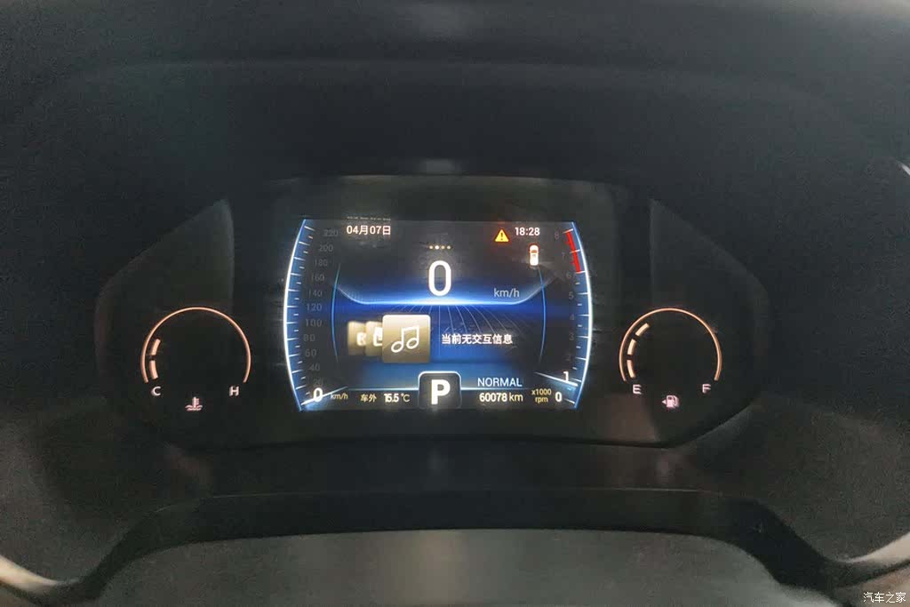 Chery Tiggo 8, 2022 14