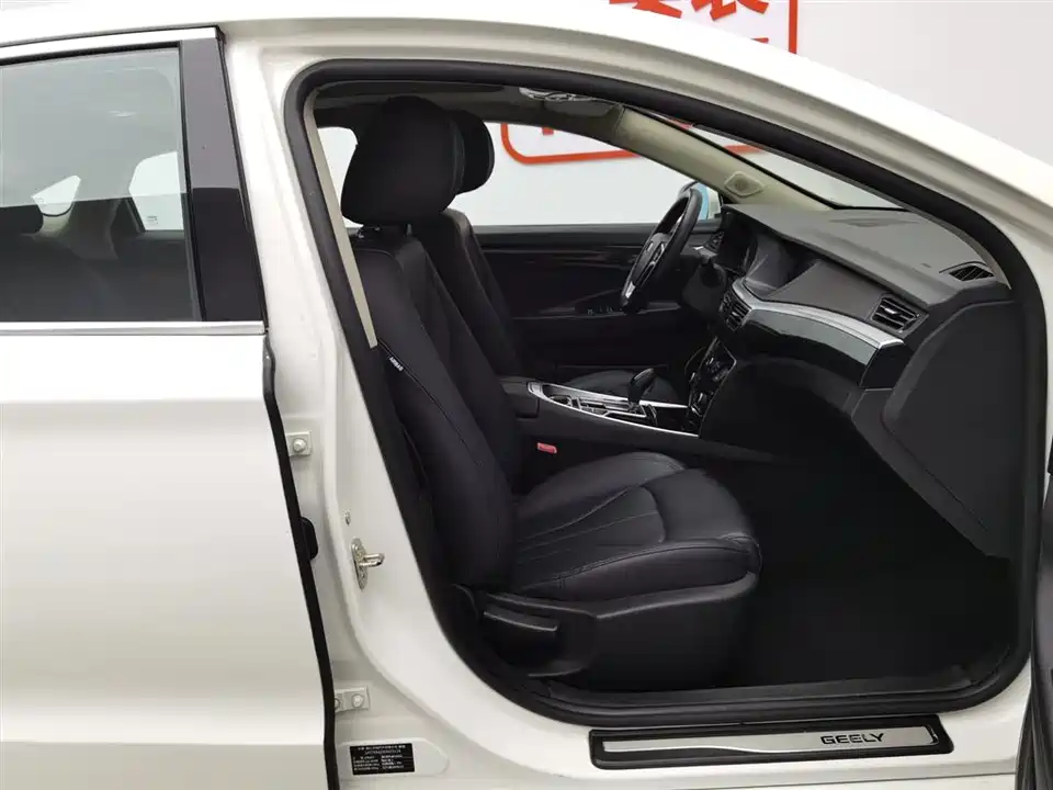 Geely Borui