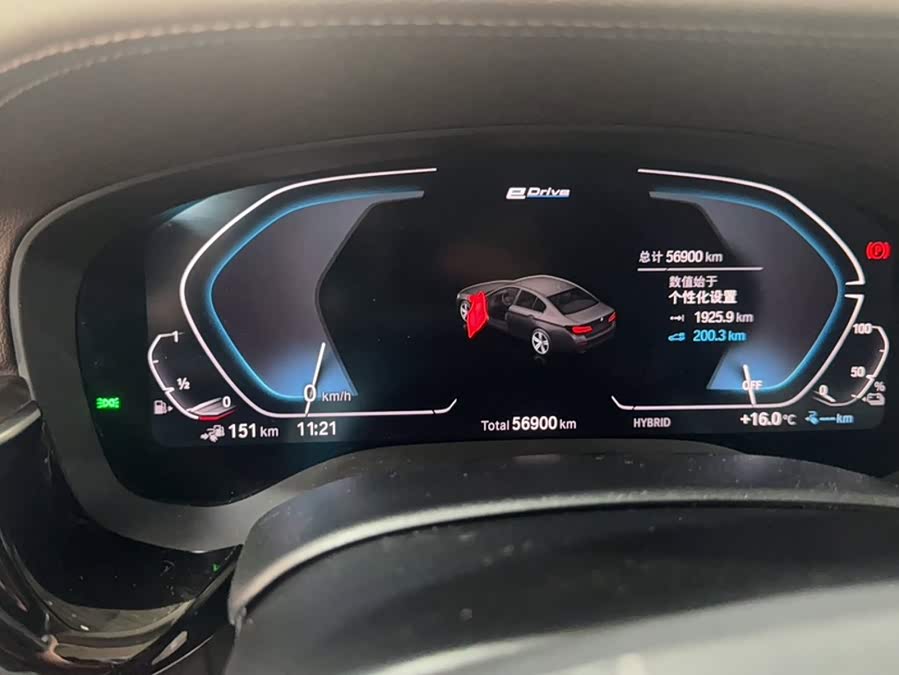 BMW 5 Series New Energy 2021, фото 6