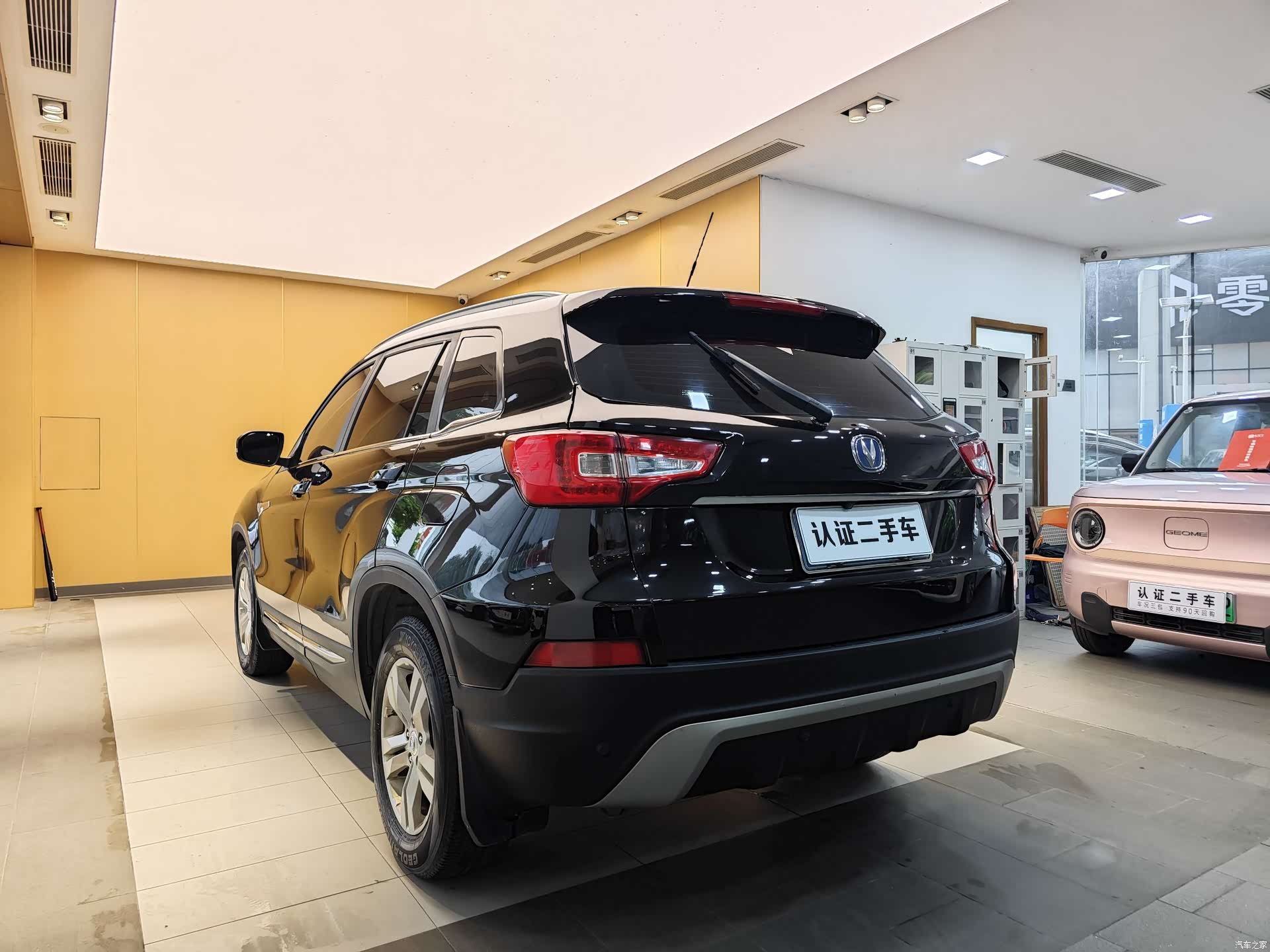 Changan CS75, 2016 24