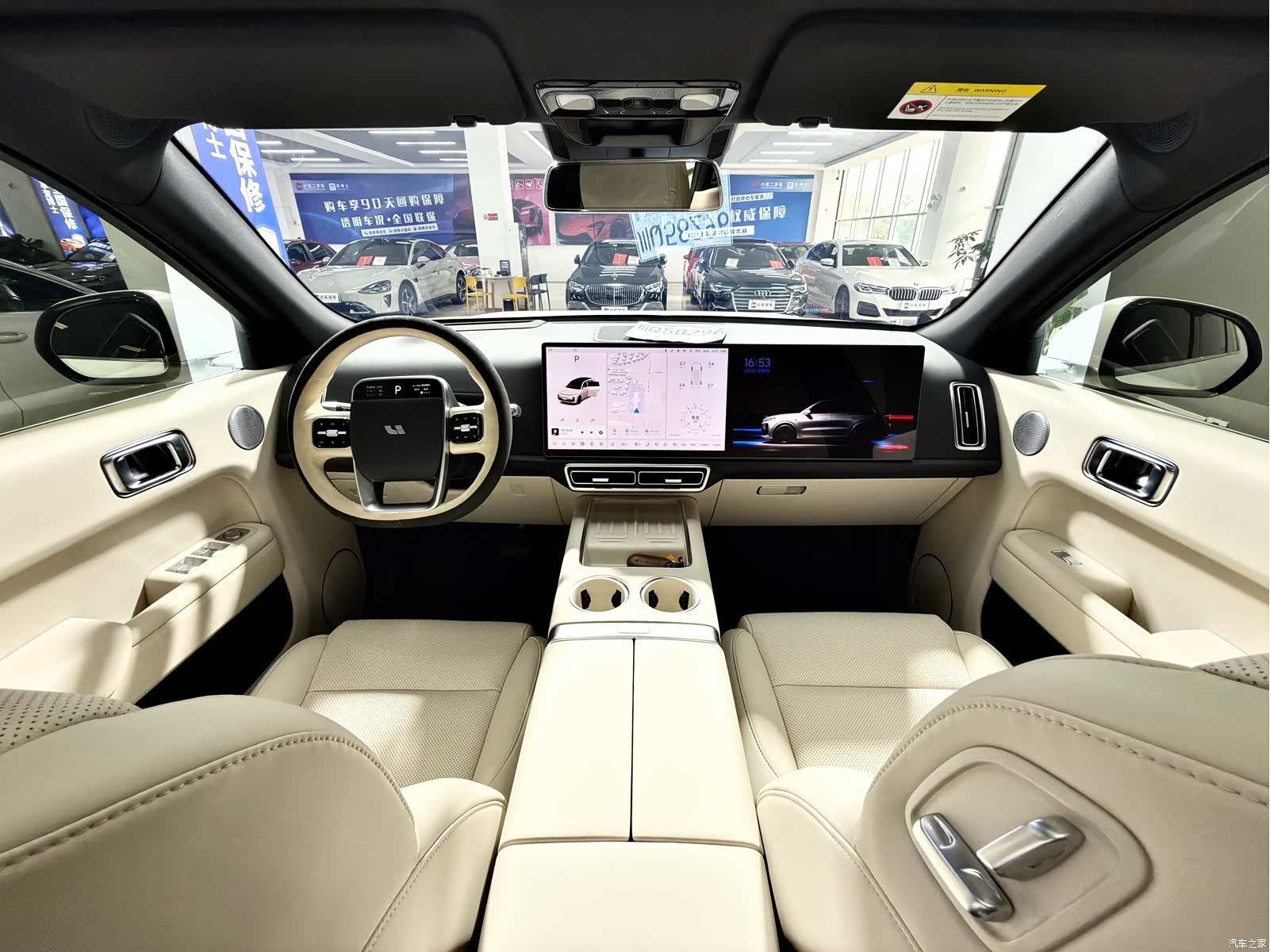 Li Auto L7, 2023 6