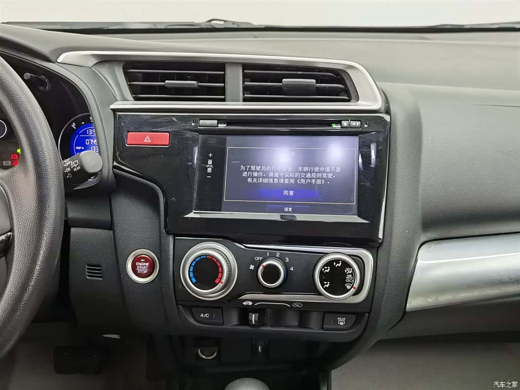 Honda Fit, 2016 12