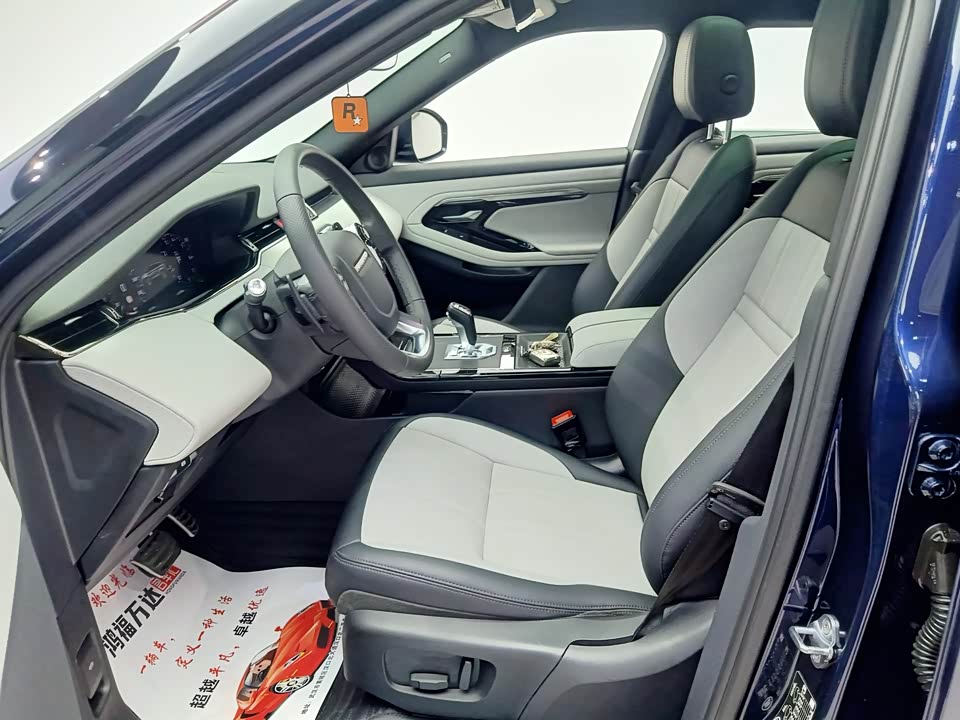 Land Rover Range Rover Aurora