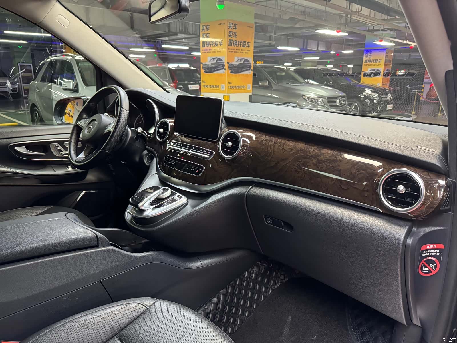 Mercedes-Benz V-Class, 2018 36
