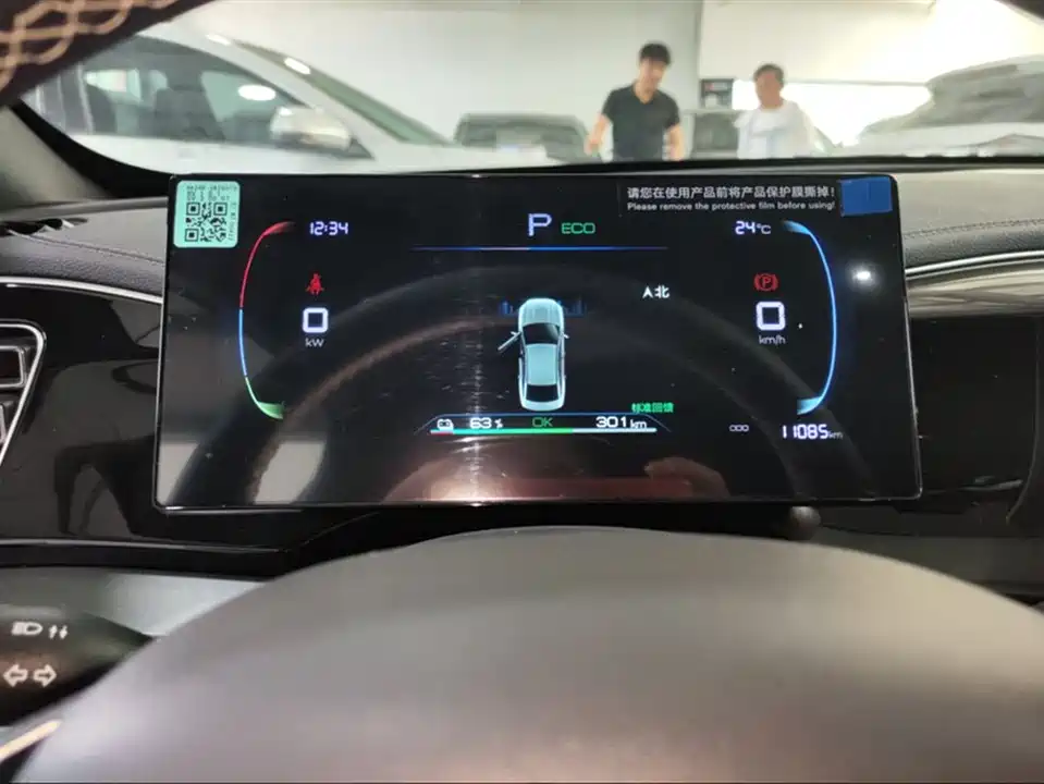 BYD Qin Yuan