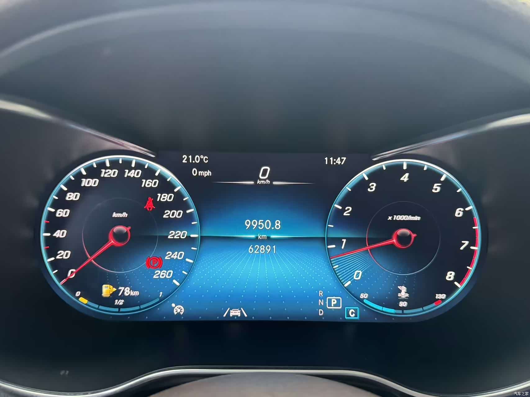 Mercedes-Benz GLC, 2020 15