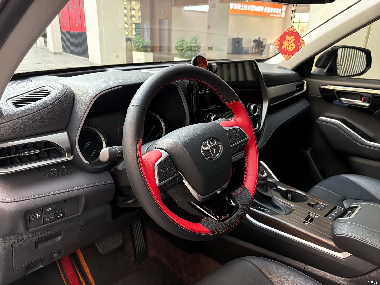 Toyota Highlander, 2023 7