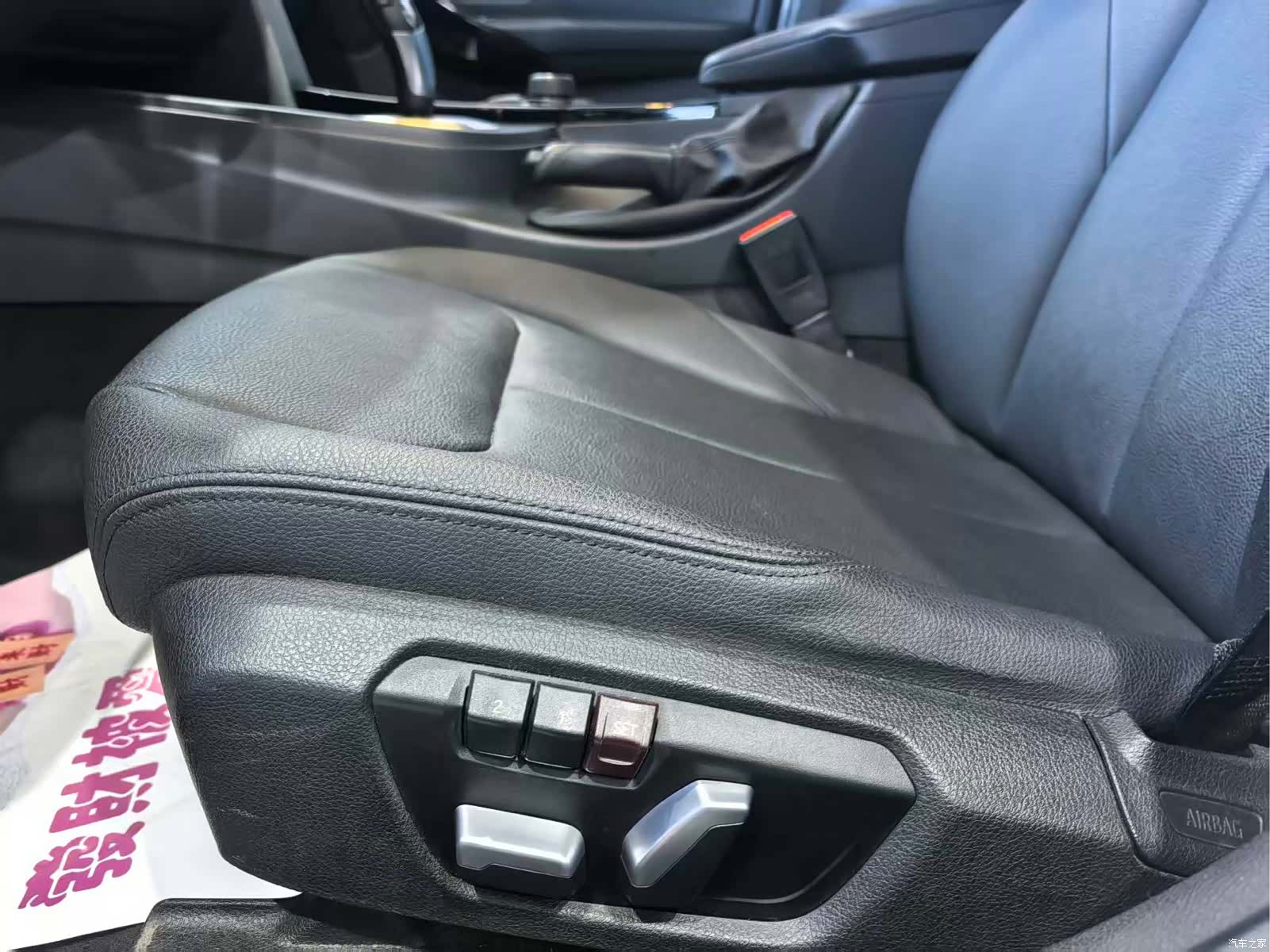 BMW 3 Series, 2017 8