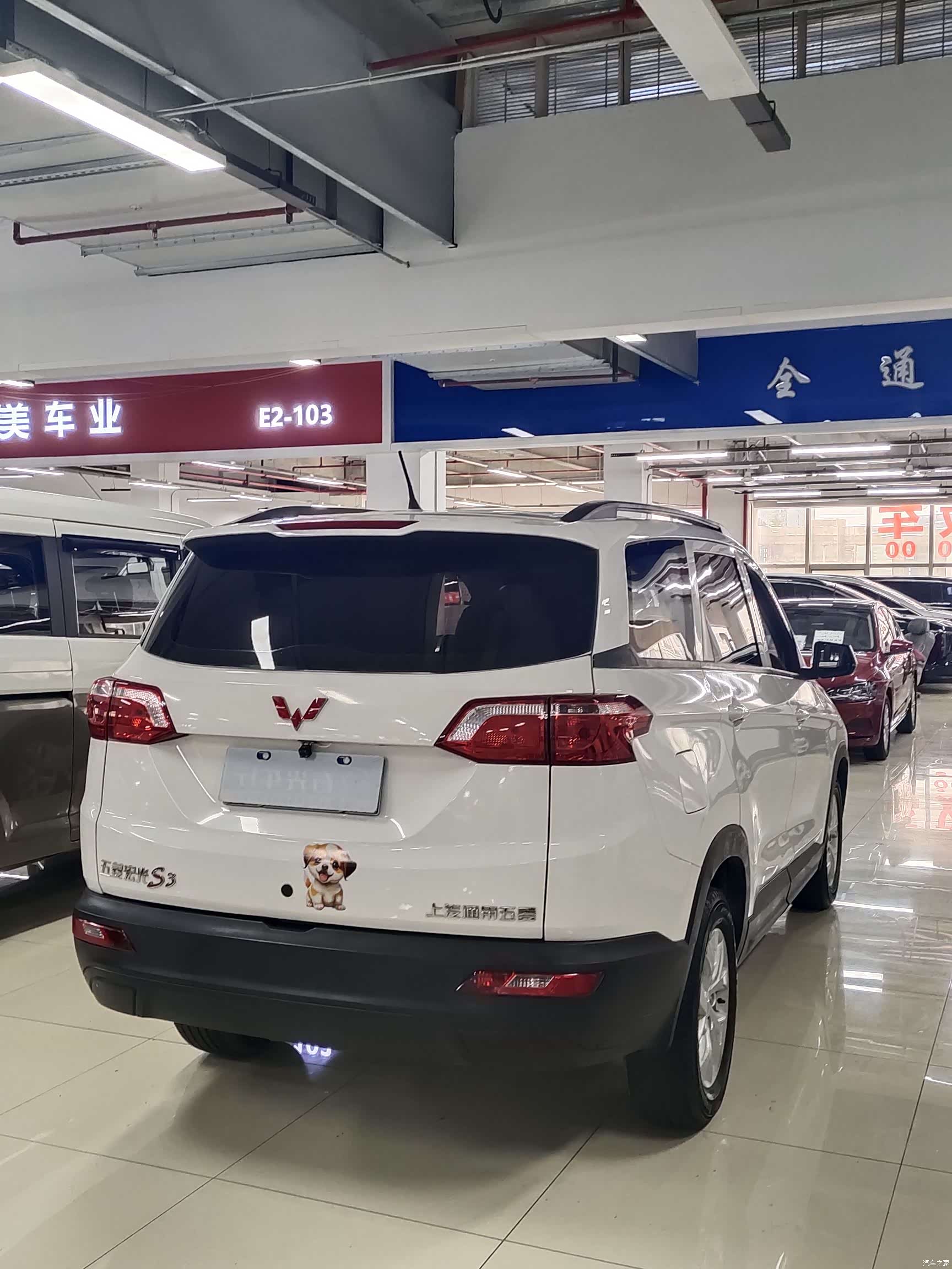 Wuling Hongguang, 2018 11