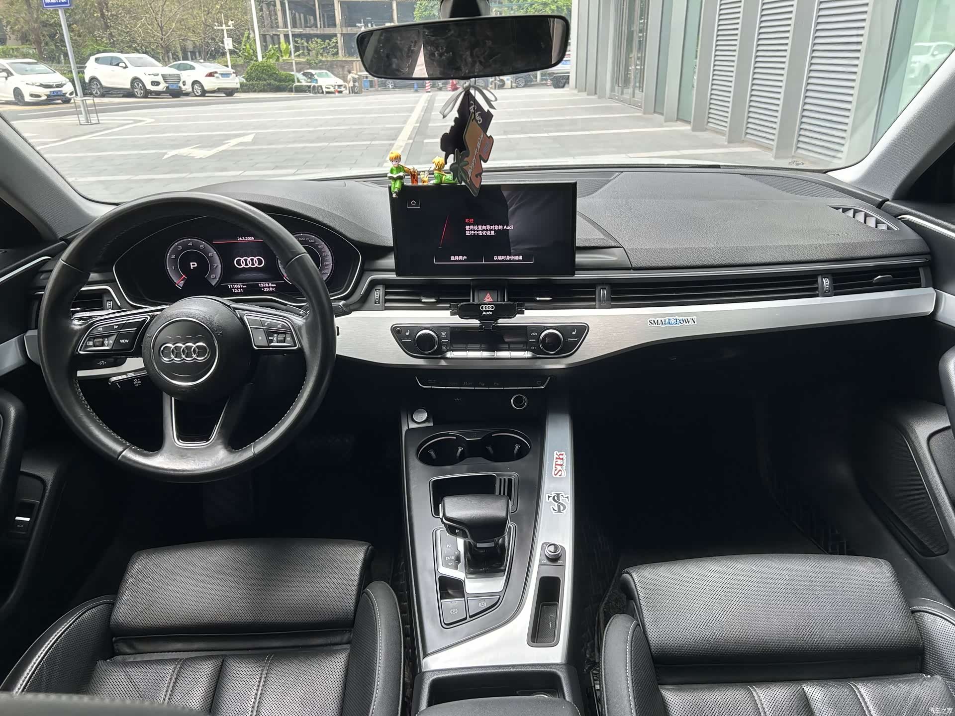 Audi A4L, 2020 10