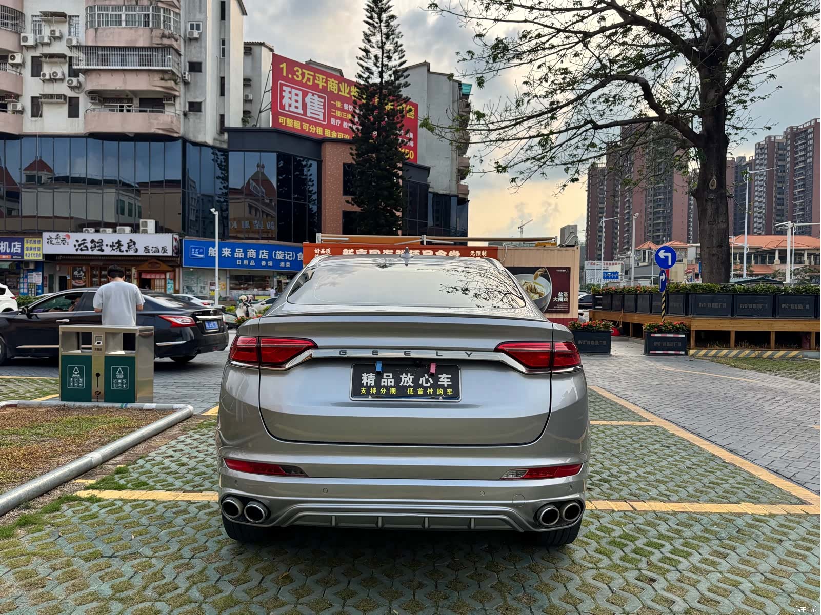 Geely Xingyue, 2020 все фото