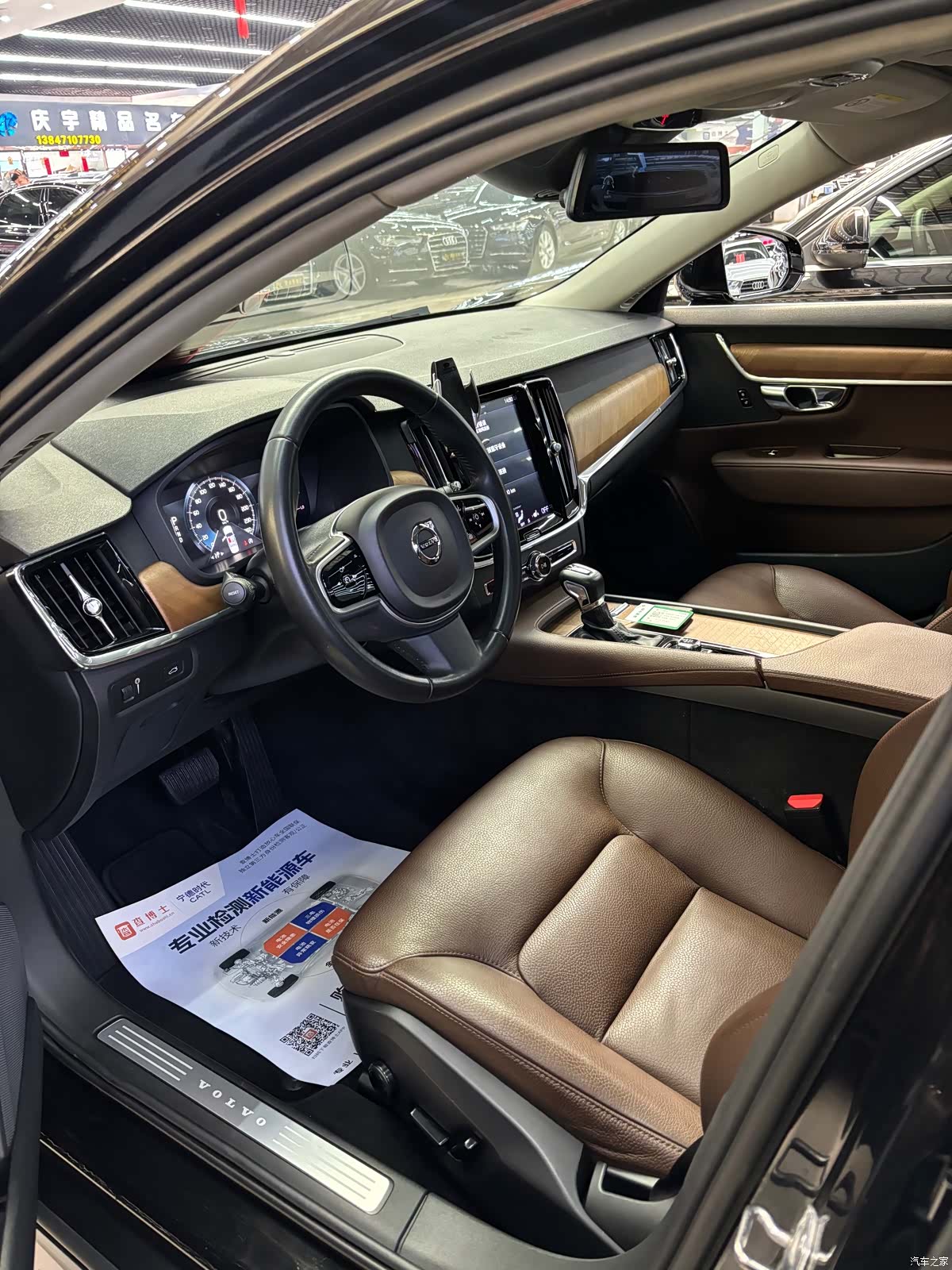 Volvo S90, 2018 4