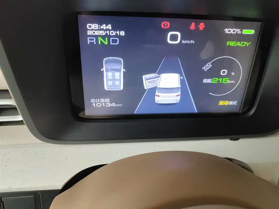 Wuling Hongguang MINIEV