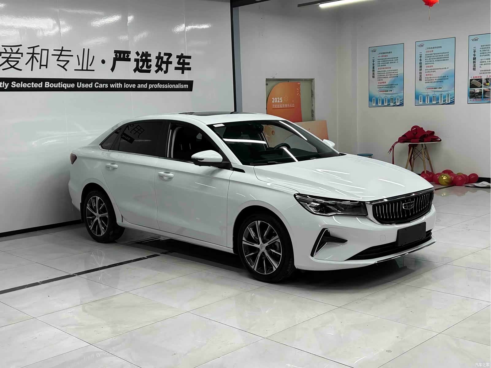 Geely Emgrand, 2024 3