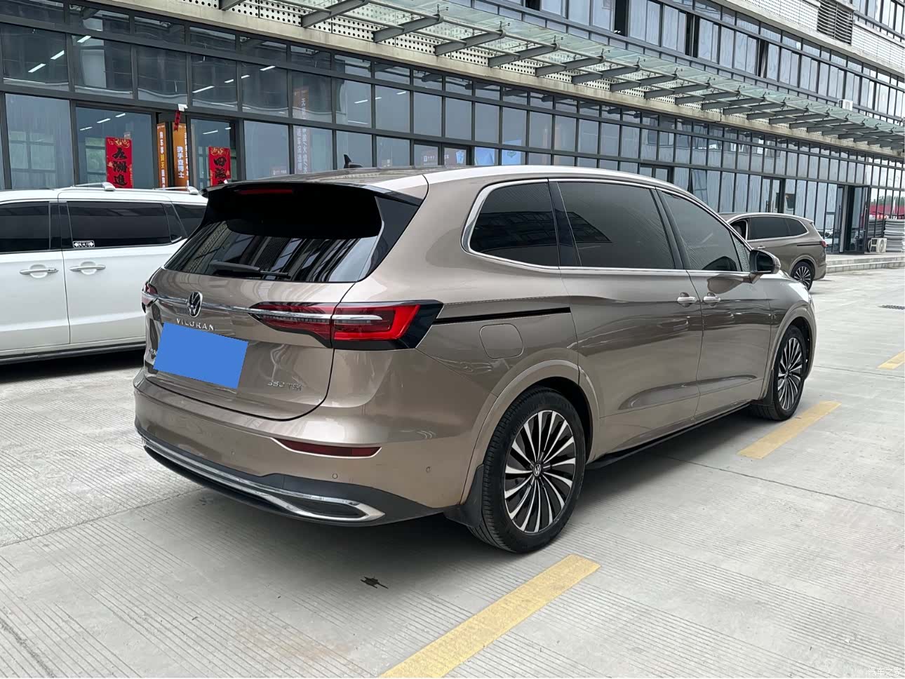 Volkswagen Viloran, 2020 4