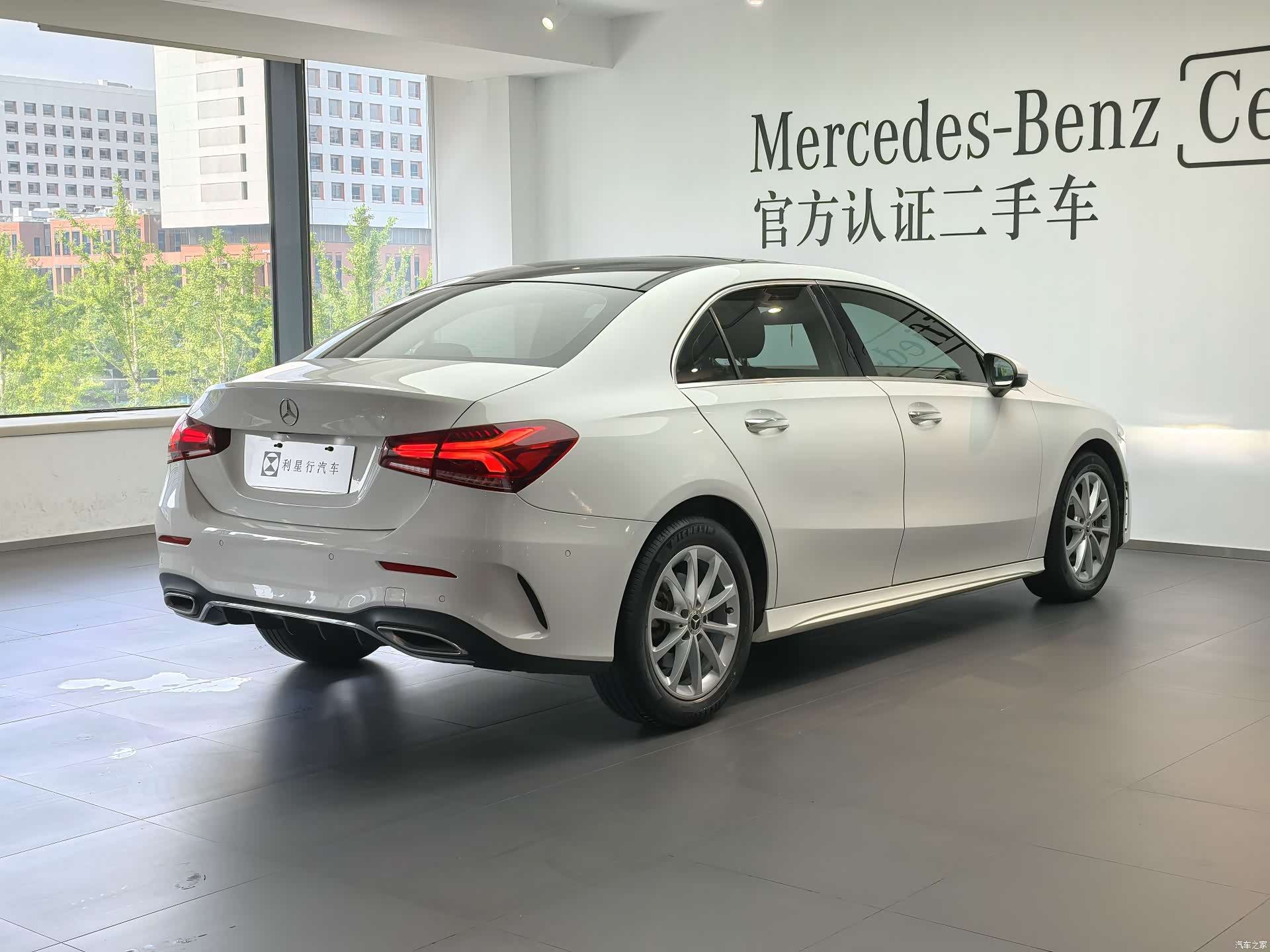 Mercedes-Benz A-Class, 2020 15