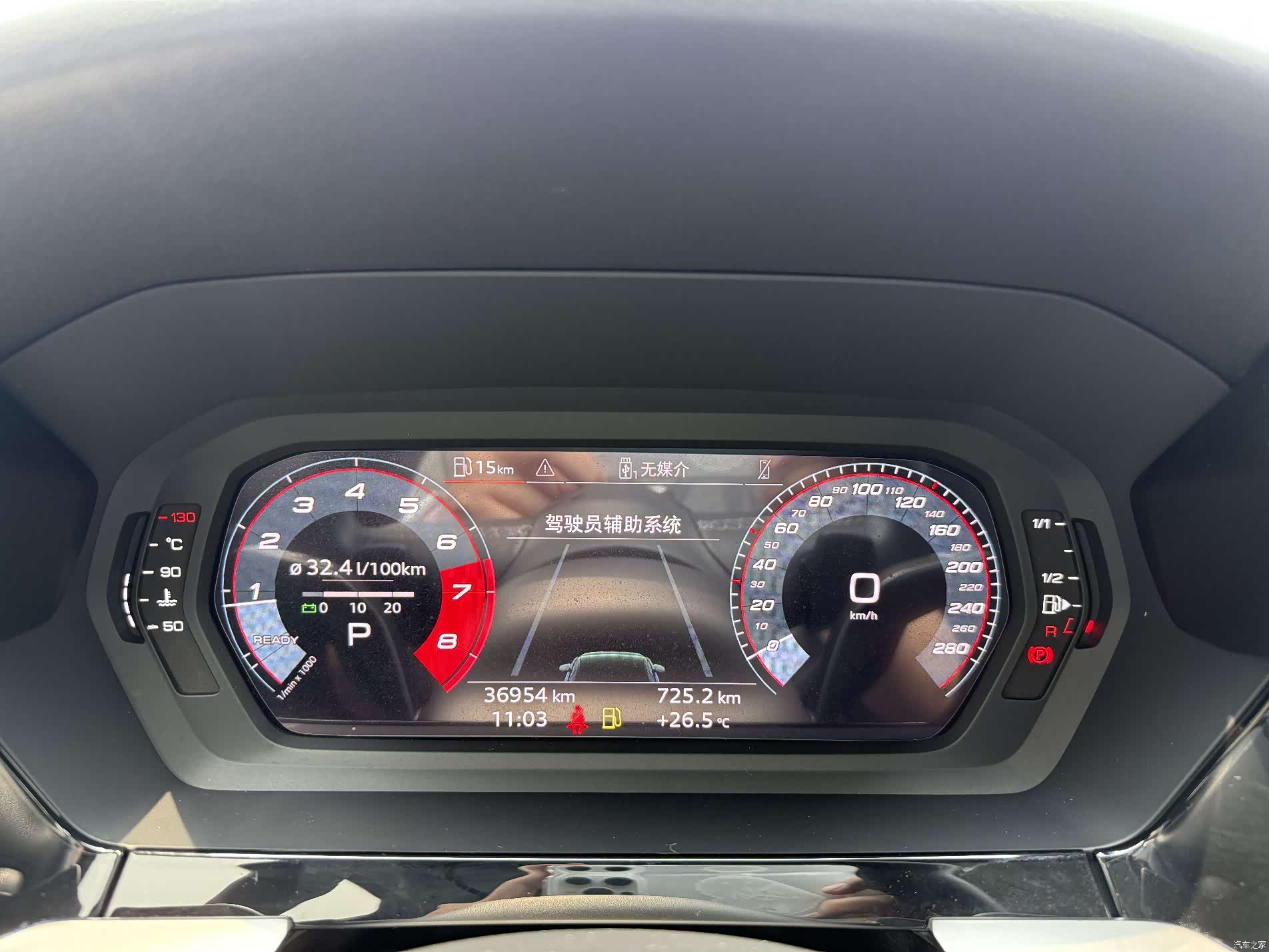 Audi A3, 2023 11