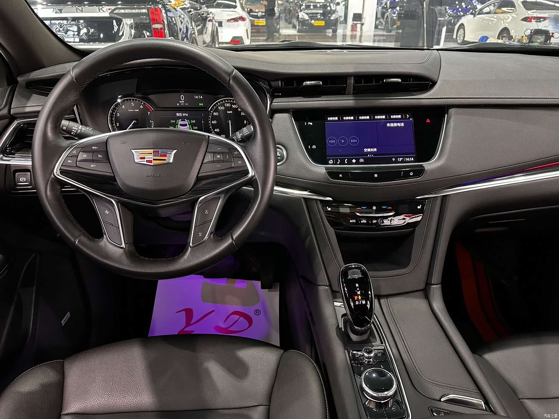 Cadillac XT5, 2020 10