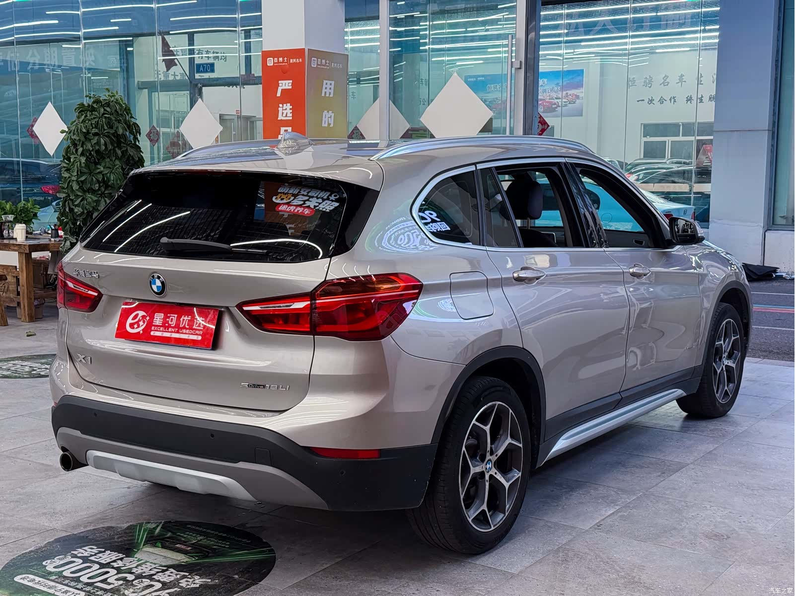 BMW X1, 2019 7