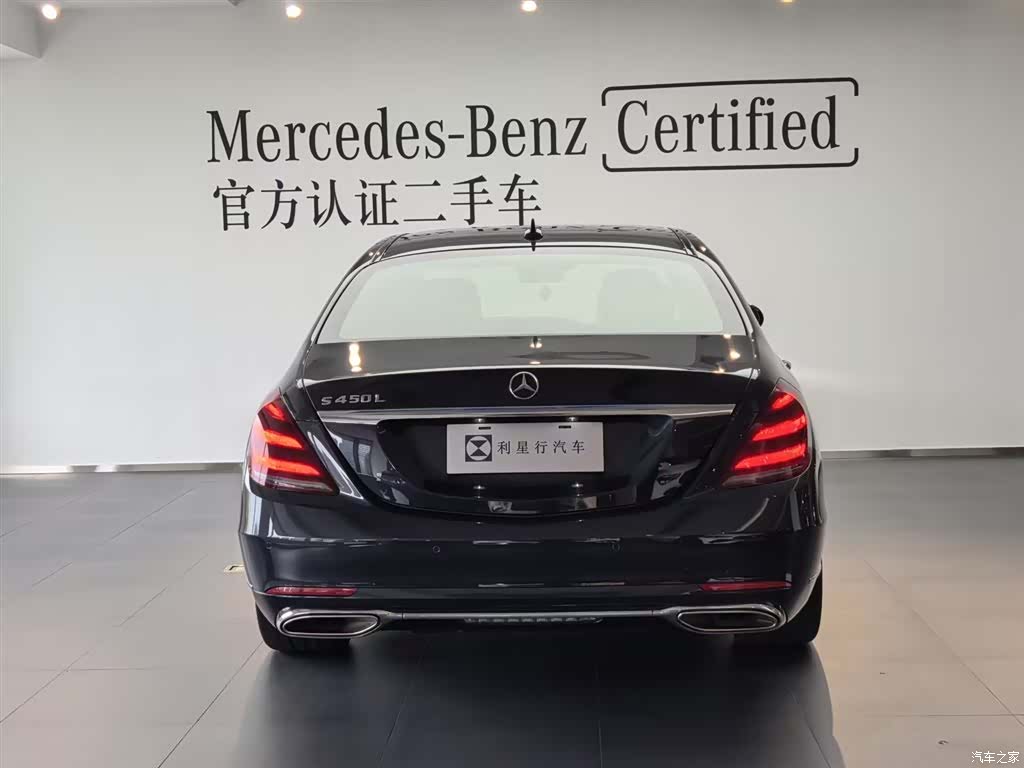 Mercedes-Benz S-Class, 2020 10