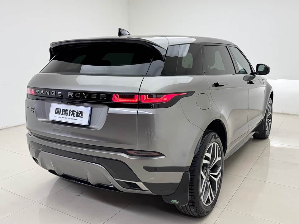 Land Rover Range Rover Aurora