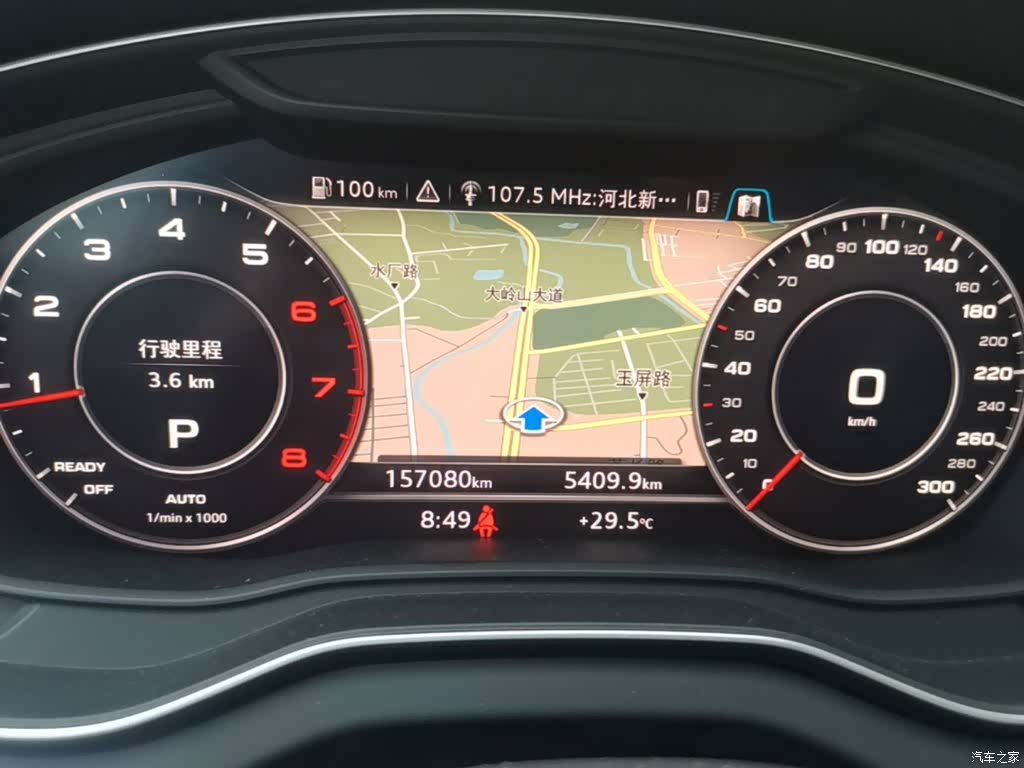 Audi Q5L, 2019 12